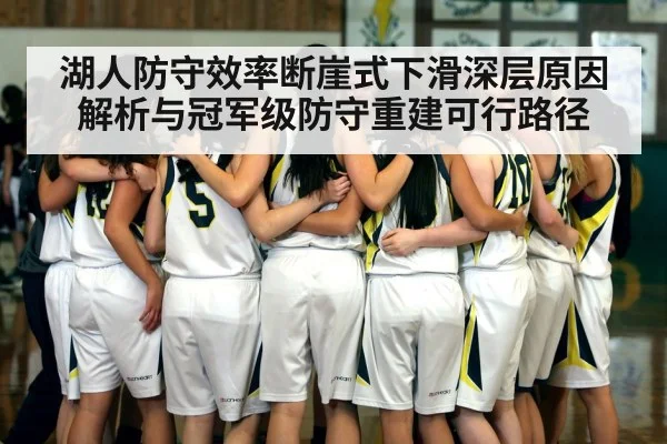 basketball team huddle